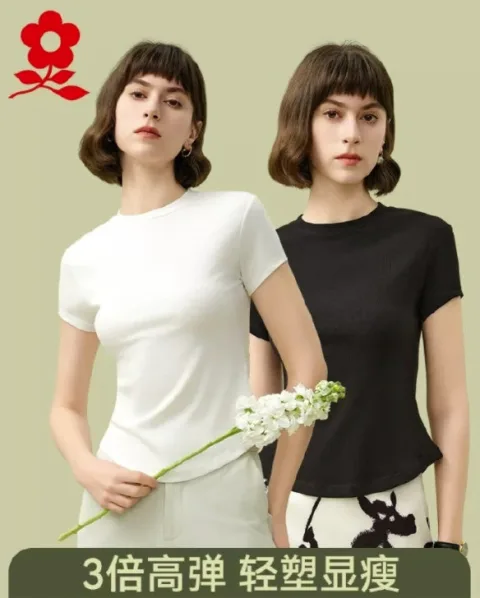 MONTAGUT/梦特娇 莫代尔短袖女白色半袖打底衫 图片 1