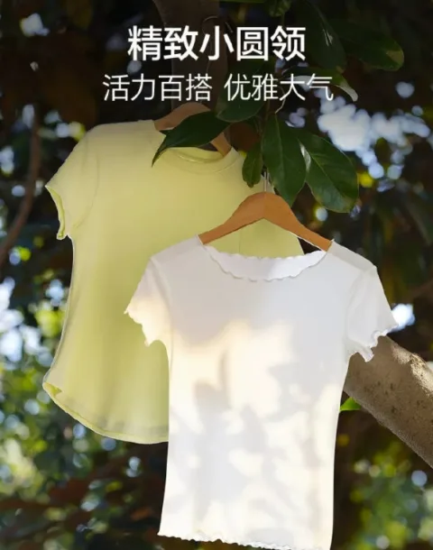 MONTAGUT/梦特娇 莫代尔短袖女白色半袖打底衫 图片 2
