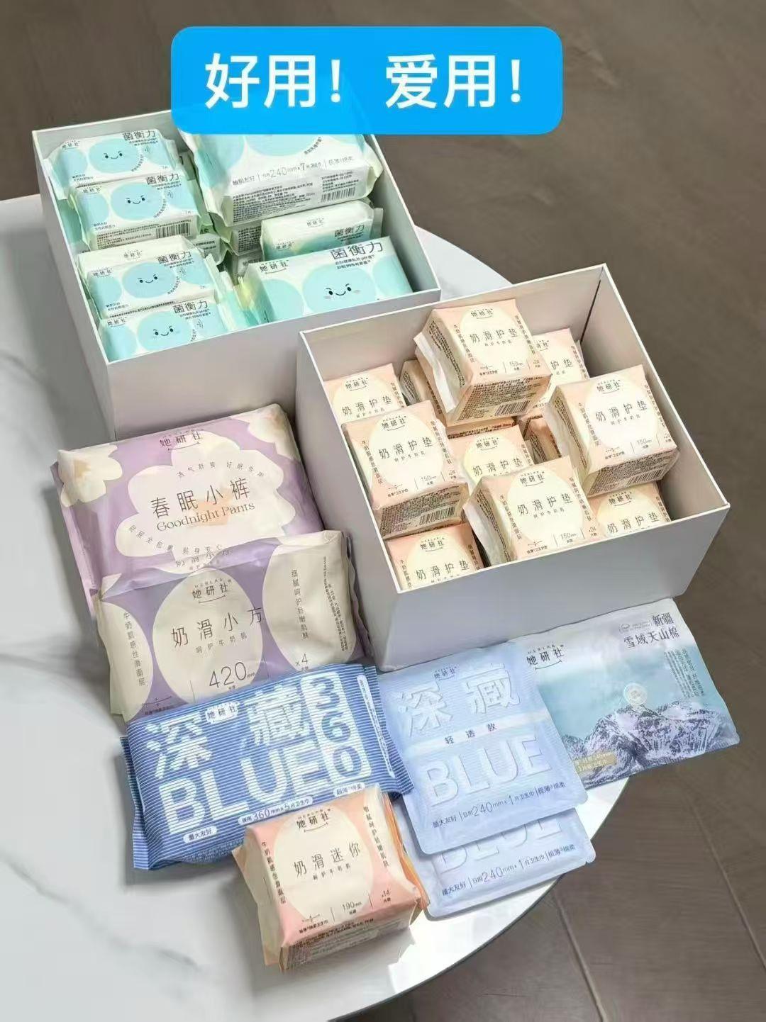 她研社卫生巾组合任选5件 37元 - 86线报 她研社卫生巾组合任选5件 37元 - 86线报