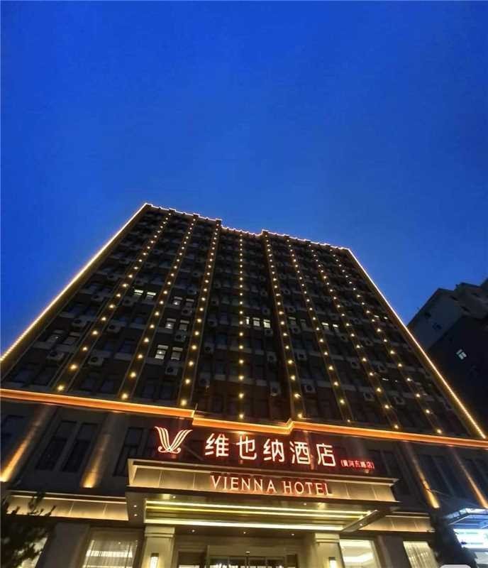 维也纳酒店全国450+门店1晚通用券 99元 - 86线报