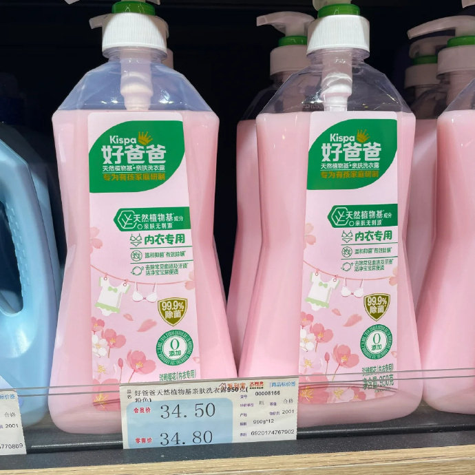 好爸爸内衣洗液950g+赠80g 22元 - 86线报