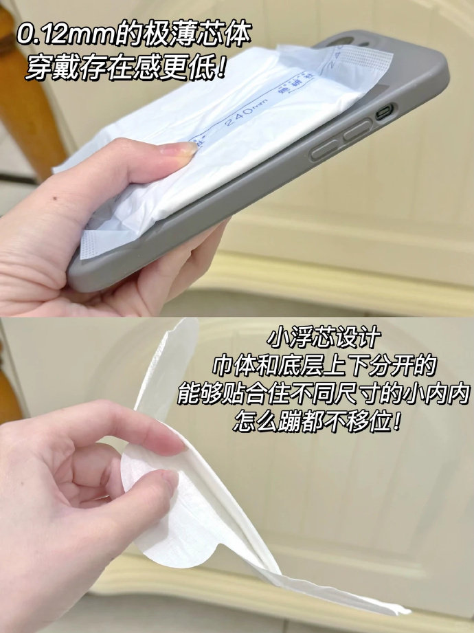 她研社卫生巾全系列拍5件 35元 - 86线报