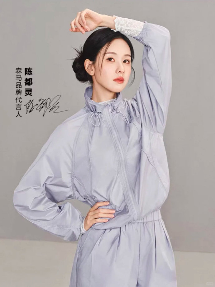 森马情侣防晒衣 68元 - 86线报