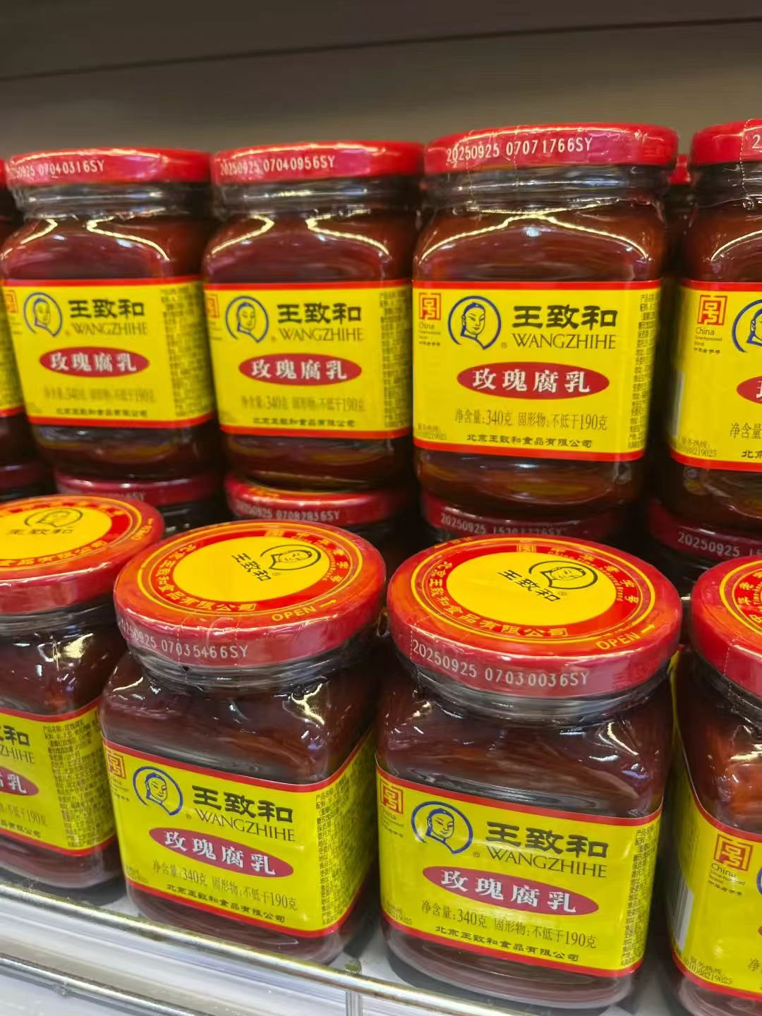 王致和大块红方腐乳 8.9元 - 86线报