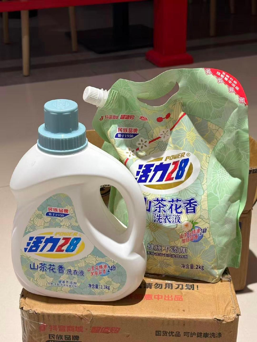 活力28洗衣液山茶花香氛7.2斤 20元 - 86线报 活力28洗衣液山茶花香氛7.2斤 20元 - 86线报