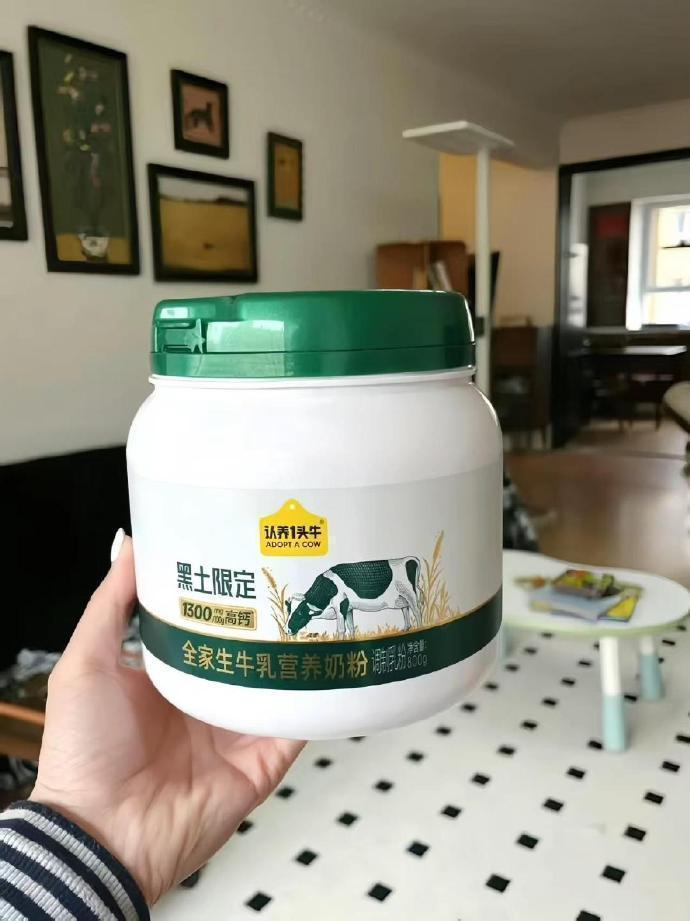 认养一头牛吨吨奶粉800g 59元 - 86线报 认养一头牛吨吨奶粉800g 59元 - 86线报