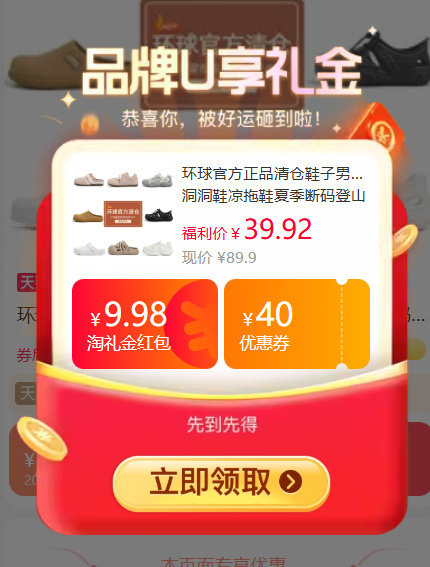环球小白鞋休闲鞋 39.9元 - 86线报 环球小白鞋休闲鞋 39.9元 - 86线报