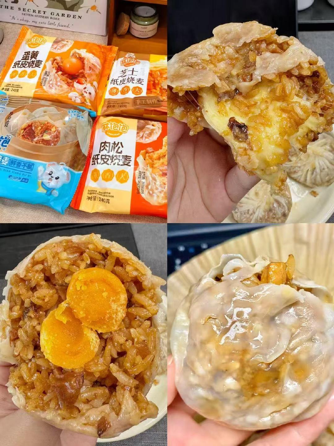 林饱饱早餐合集拍8件 39.8元 - 86线报