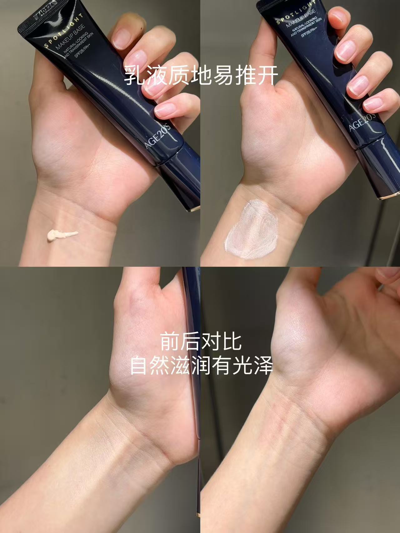 爱敬光点隔离35ml 29元 - 86线报 爱敬光点隔离35ml 29元 - 86线报