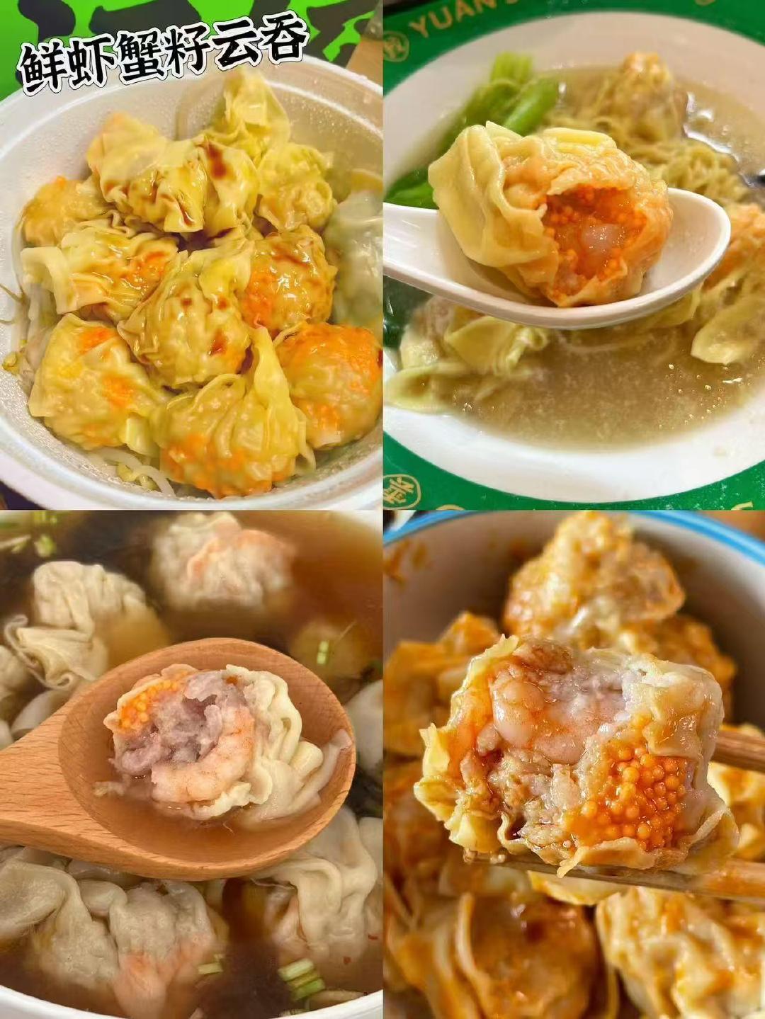 袁记鲜虾云吞组合5盒共58颗 69.4元 - 86线报 袁记鲜虾云吞组合5盒共58颗 69.4元 - 86线报