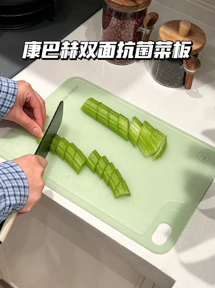 康巴赫抗菌防霉家用菜板 9.9元 - 86线报 康巴赫抗菌防霉家用菜板 9.9元 - 86线报