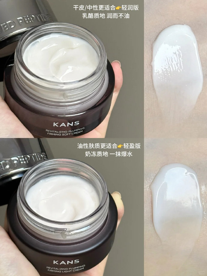 韩束黑蛮腰全系任选 34元 - 86线报