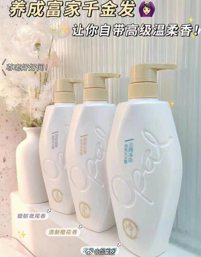 澳宝香氛洗发水480g 13.9元 - 86线报
