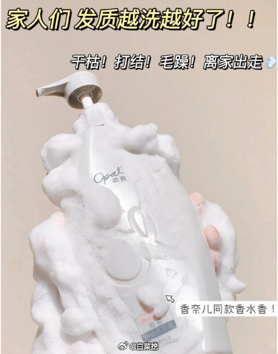 澳宝香氛洗发水480g 13.9元 - 86线报 澳宝香氛洗发水480g 13.9元 - 86线报