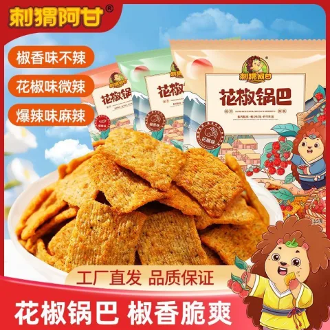 刺猬阿甘 花椒锅巴15g独立包装30包 图片 3