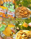 刺猬阿甘 花椒锅巴15g独立包装30包 图片 2