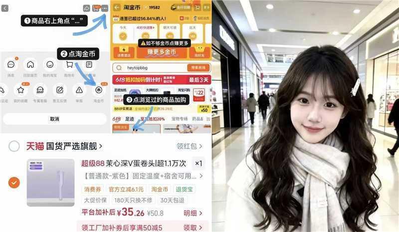 茉心32mm蛋卷棒 35元 - 86线报