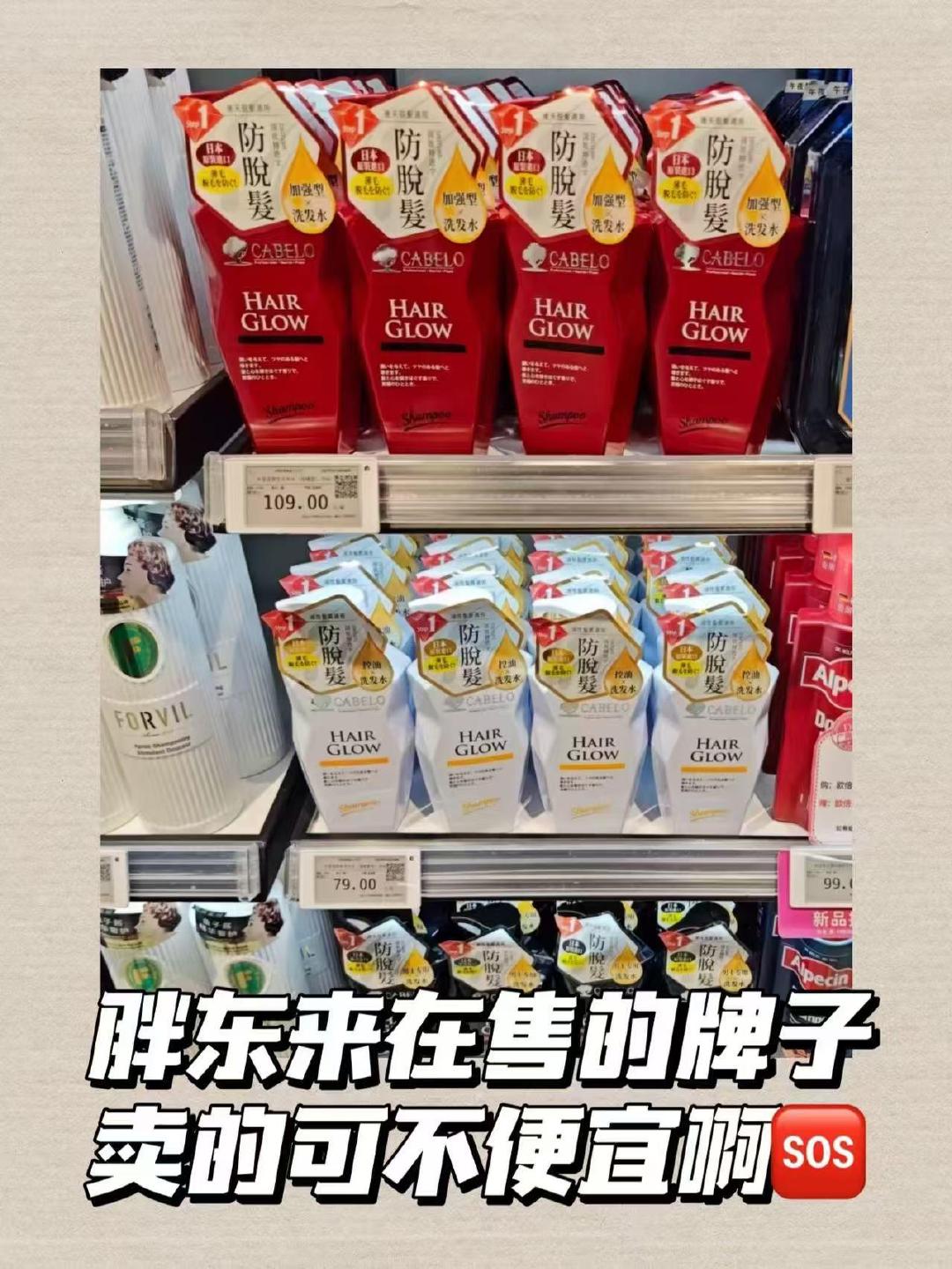 卡蓓诺洗发水/发膜拍3瓶 49元 - 86线报 卡蓓诺洗发水/发膜拍3瓶 49元 - 86线报