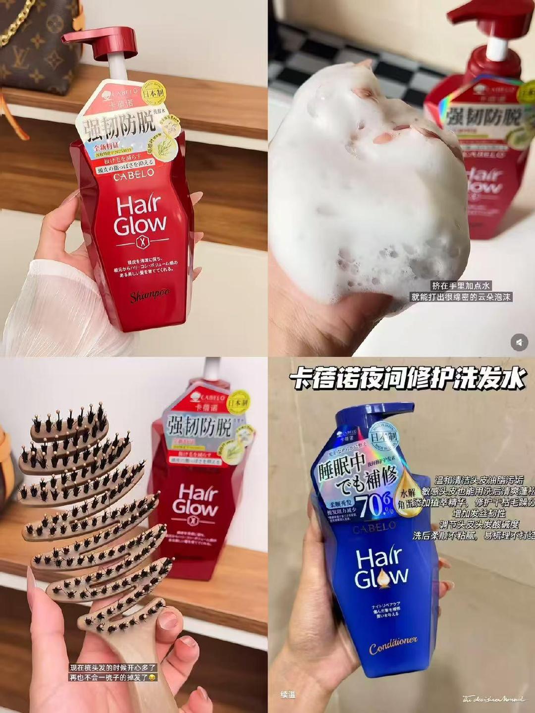 卡蓓诺洗发水/发膜拍3瓶 49元 - 86线报 卡蓓诺洗发水/发膜拍3瓶 49元 - 86线报