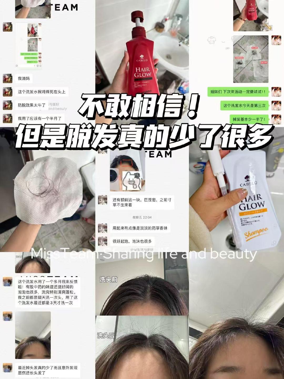 卡蓓诺洗发水/发膜拍3瓶 49元 - 86线报