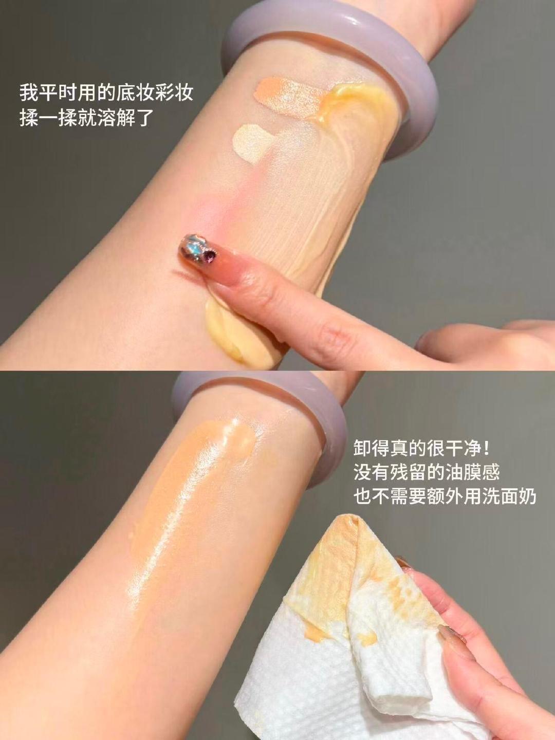 春日来信卸妆膏100ml 29元 - 86线报