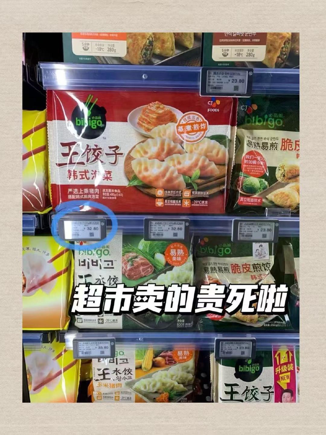 必品阁早餐好价合集多款可任选拍6件 49元 - 86线报