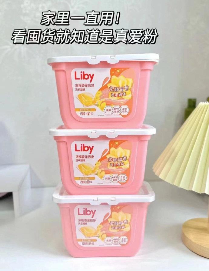 立白小苍兰洗衣凝珠34颗*3盒 28.96元 - 86线报 立白小苍兰洗衣凝珠34颗*3盒 28.96元 - 86线报