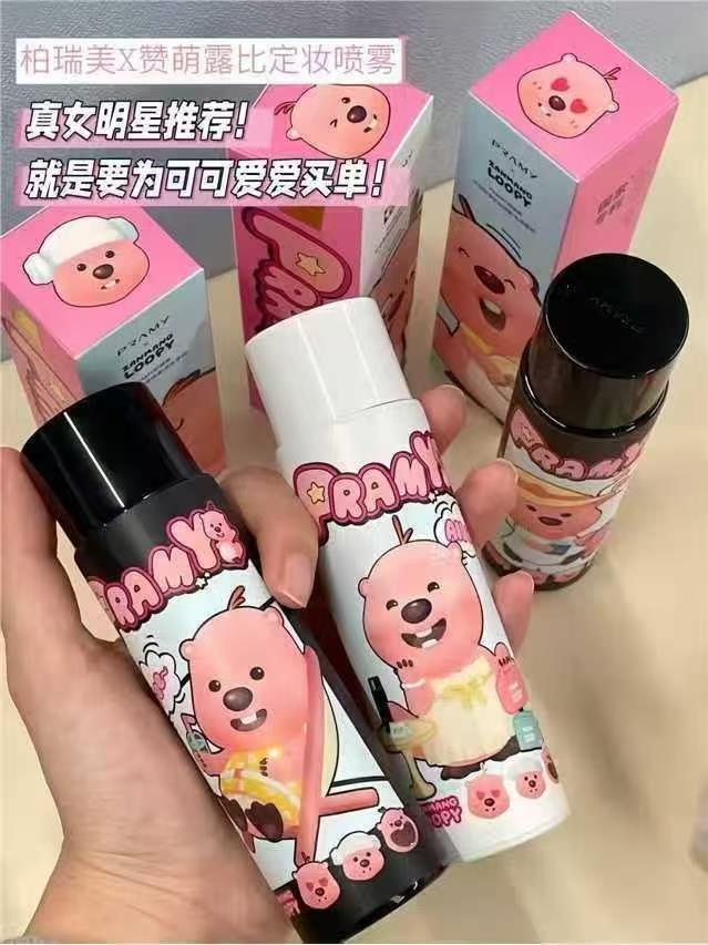 柏瑞美联名款定妆喷雾100ml+赠洗脸巾 29元 - 线报酷