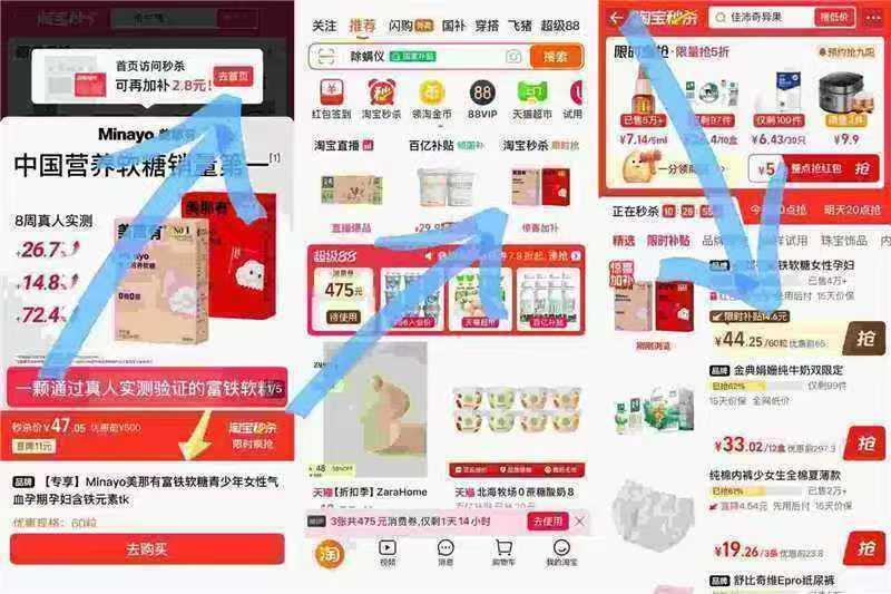 美那有富铁软糖*2盒 43元 - 86线报