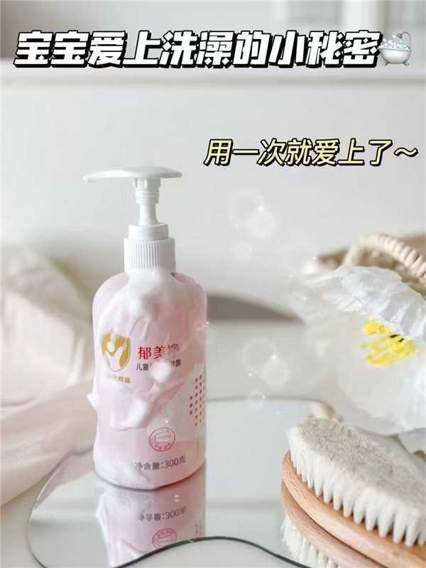 郁美净山茶花洗沐300g×2瓶任选2件 17.8元 - 86线报