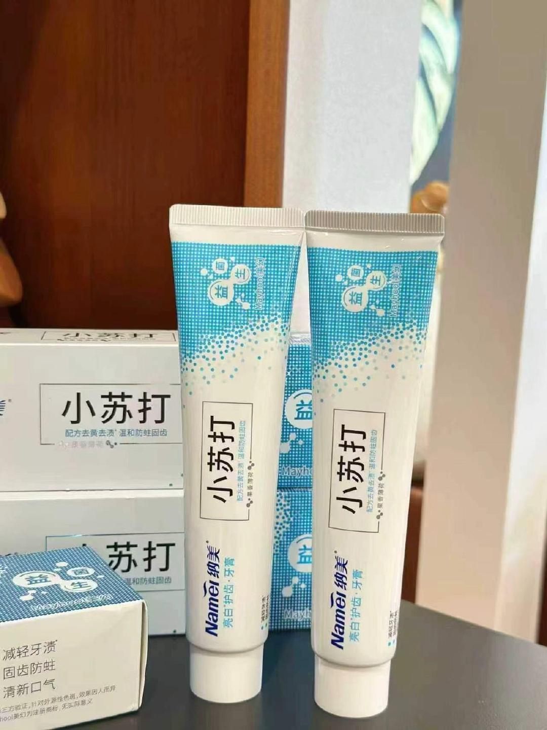 纳美益生菌小苏打牙膏5支+2支牙刷 29.9元 - 86线报