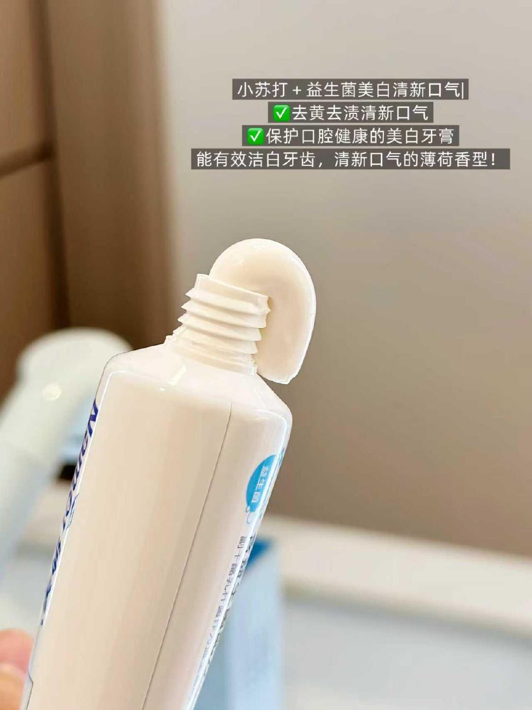 纳美益生菌小苏打牙膏5支+2支牙刷 29.9元 - 86线报 纳美益生菌小苏打牙膏5支+2支牙刷 29.9元 - 86线报