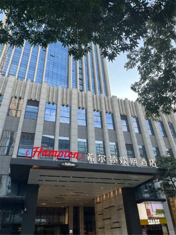 希尔顿万豪万枫万怡moxy洲际通用券 199元 - 86线报