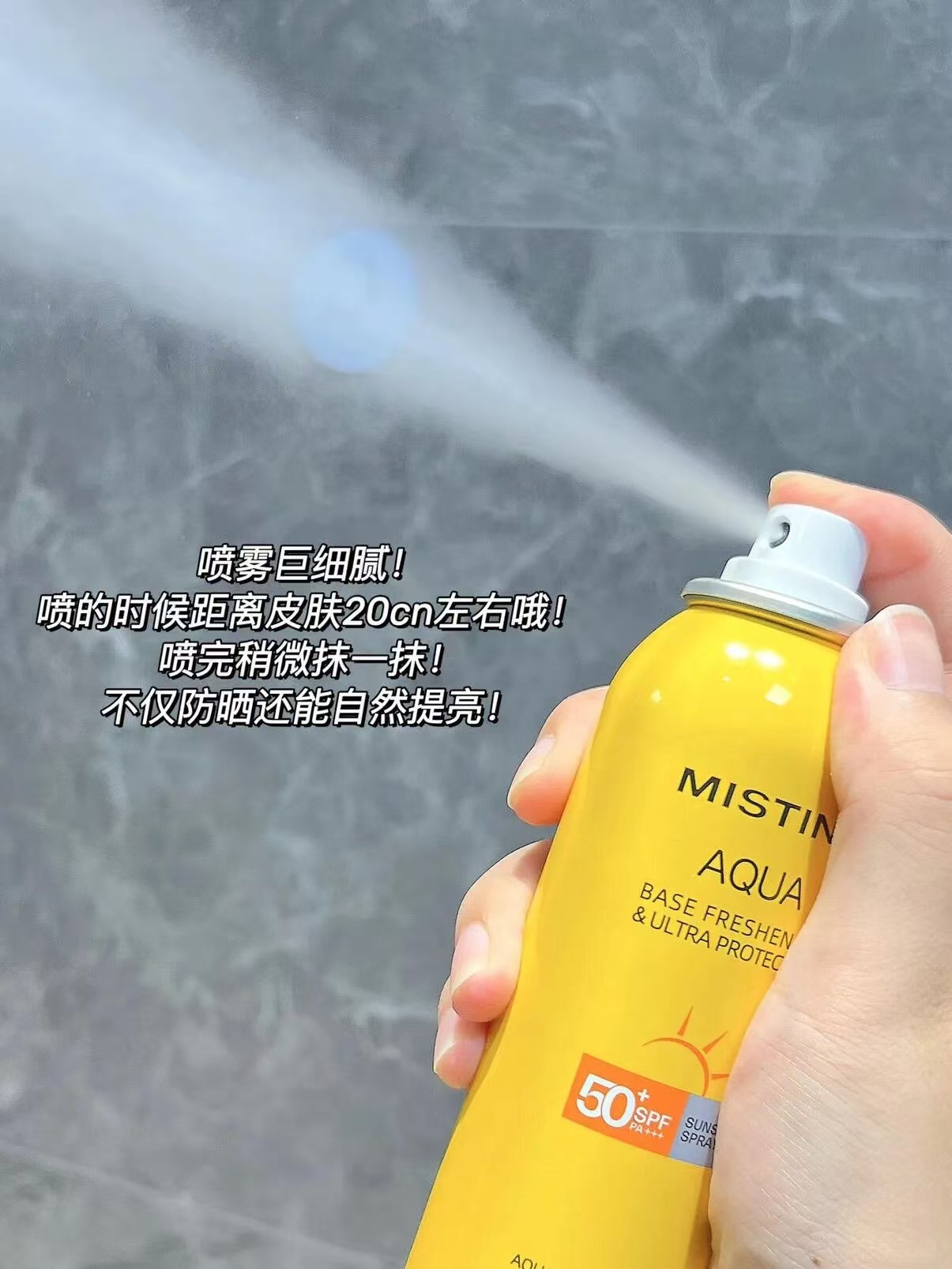 Mistine防晒喷雾100ml 18元，Mistine防晒喷雾100ml*2瓶 36元 - 86线报