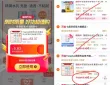 线报图片
