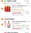线报图片