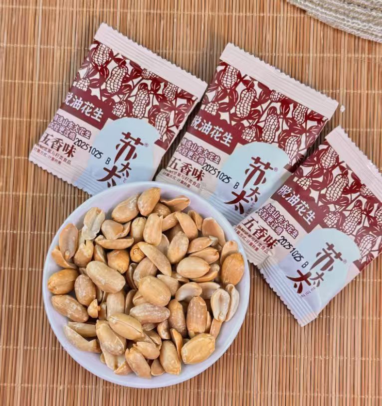 苏太太花生米25包 9.9元 - 86线报