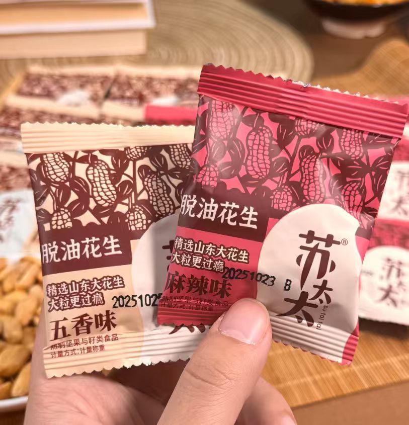苏太太花生米25包 9.9元 - 86线报