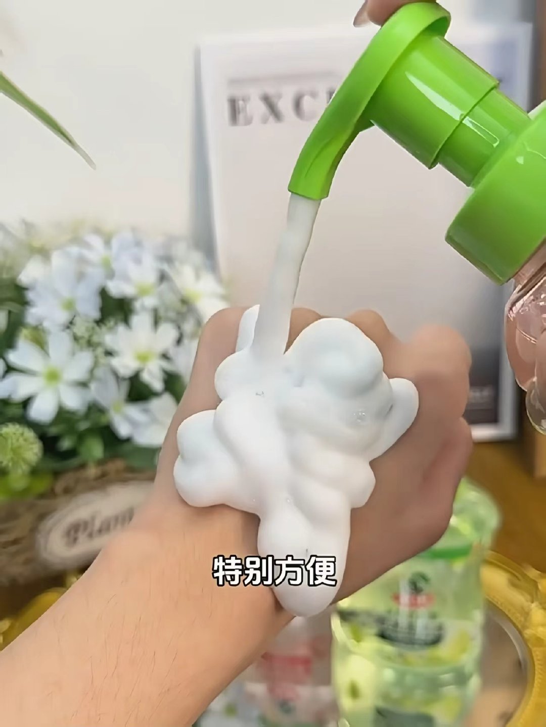 水卫士儿童泡沫洗手液七重植物氨基酸+洁净因子温和洁净300ml×2瓶 15.9元 - 86线报