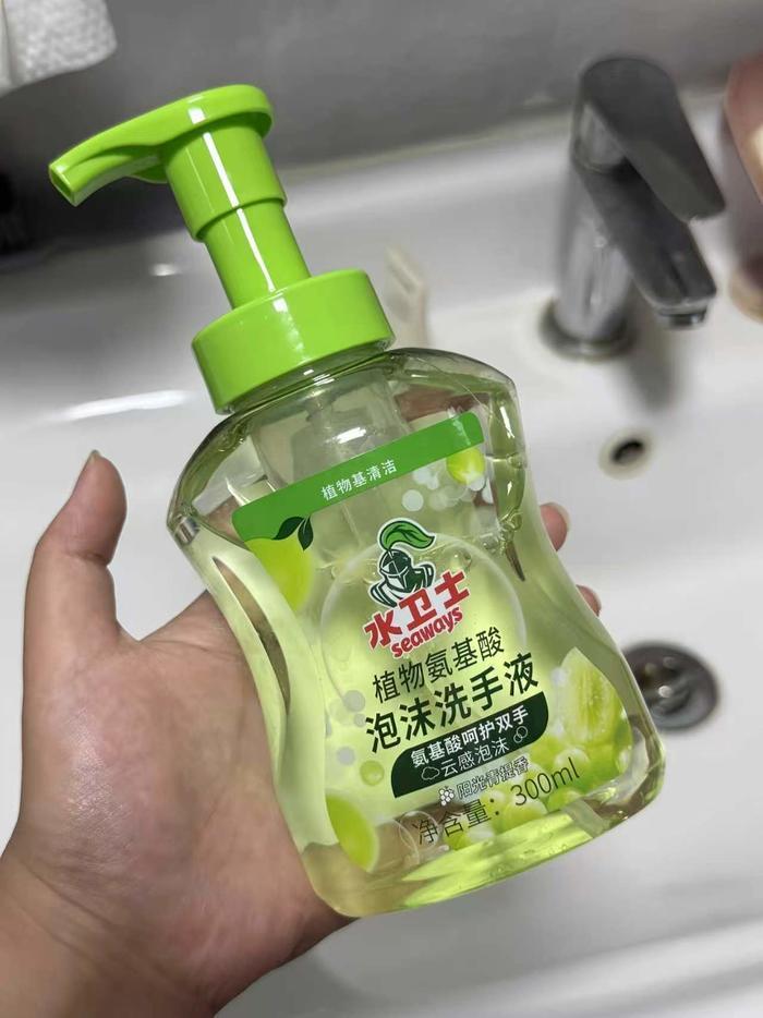 水卫士儿童泡沫洗手液七重植物氨基酸+洁净因子温和洁净300ml×2瓶 15.9元 - 86线报