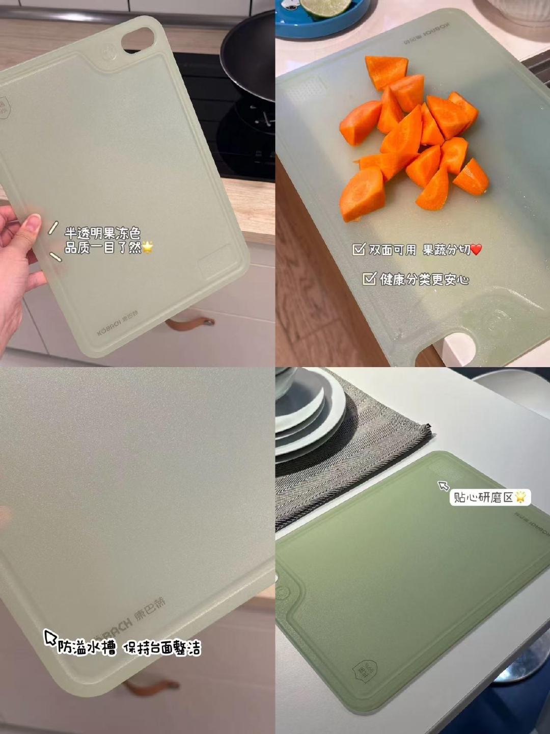 康巴赫菜板双面可用食品级pp材质 9.8元 - 86线报
