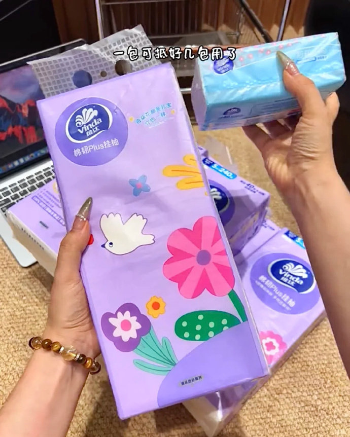 维达挂抽6大提 20元 - 86线报
