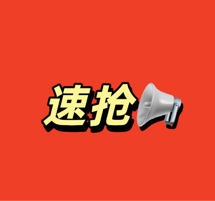 维达挂抽6大提 20元 - 86线报