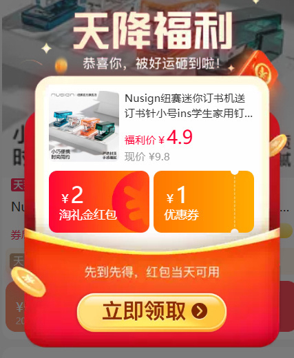 琦宝婴儿湿巾80抽 1.99元,善存儿童驱蚊贴60贴 1.01元,琦宝乳霜纸30抽*3包 1.01元 - 线报酷 琦宝婴儿湿巾80抽 1.99元,善存儿童驱蚊贴60贴 1.01元,琦宝乳霜纸30抽*3包 1.01元 - 线报酷