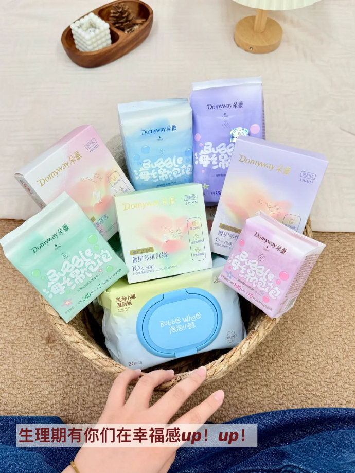 朵薇B5卫生巾任选8包+赠出行装4包*1片+湿厕纸1包*7抽 39元 - 86线报
