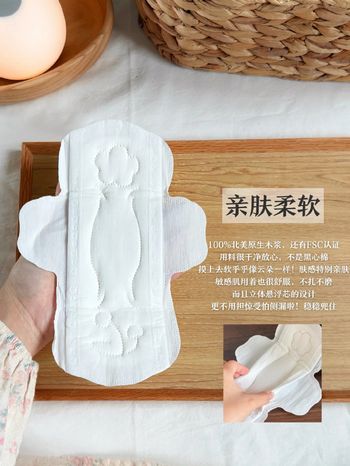 朵薇B5卫生巾任选8包+赠出行装4包*1片+湿厕纸1包*7抽 39元 - 86线报