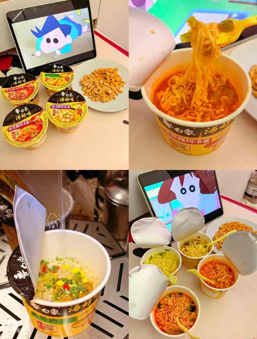 白象mini杯泡面拍10 19元 - 86线报