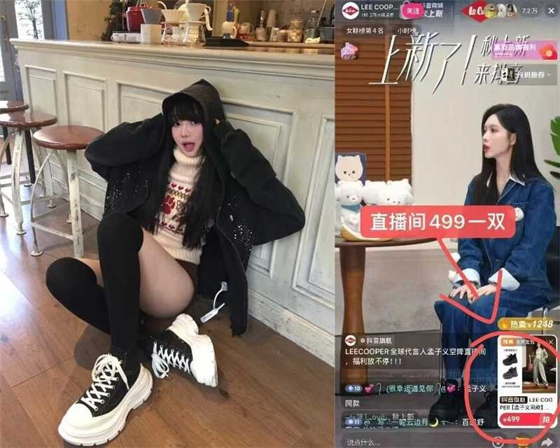 Lee Cooper春夏新款鞋靴孟子义同款拍1双 164元 - 86线报