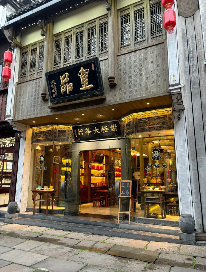 谢裕大茉莉花茶50g 8.32元 - 86线报