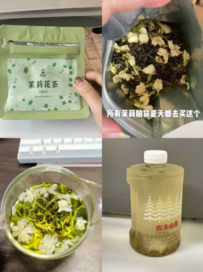 谢裕大茉莉花茶50g 8.32元 - 86线报